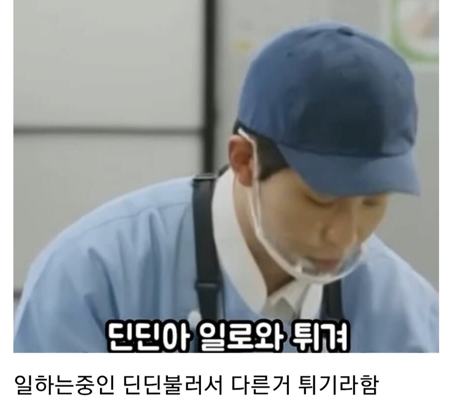 야채튀김 하는 방법을 알려주는 백종원_16.jpg