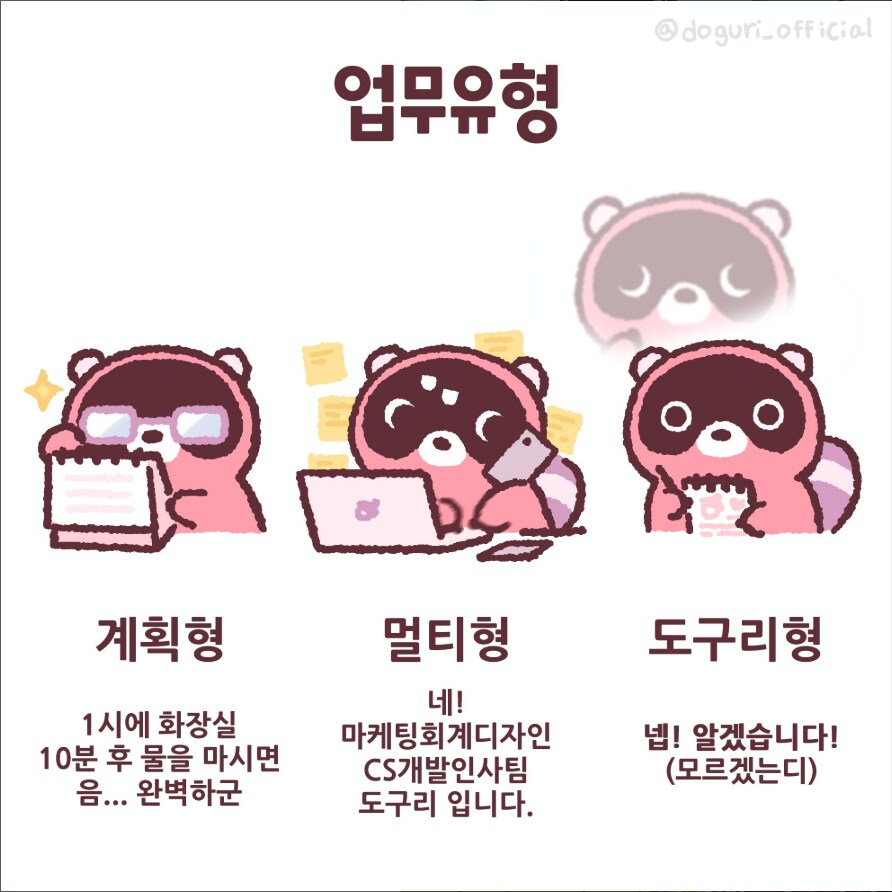 NC가 진짜 멍청한게_3.png