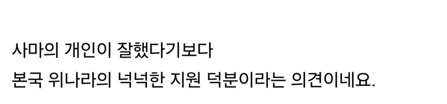 삼국지 사마의는 제갈량 막은거에 별다른 공로가 없다.jpg_4.jpg