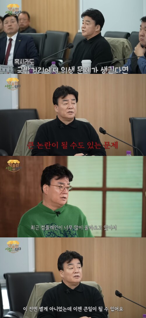더본코리아의 미래를 위해 조언해주는 솔루션_1.png