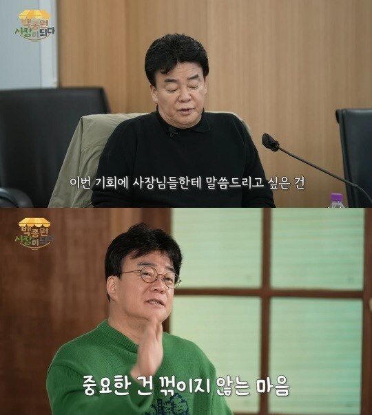 더본코리아의 미래를 위해 조언해주는 솔루션_2.jpg