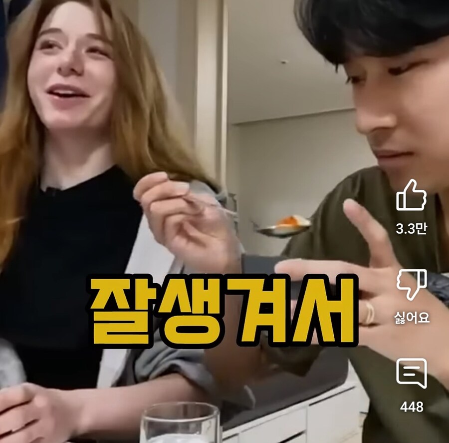 벨기에인이 한국남자한테 먼저 고백한 이유_5.jpg