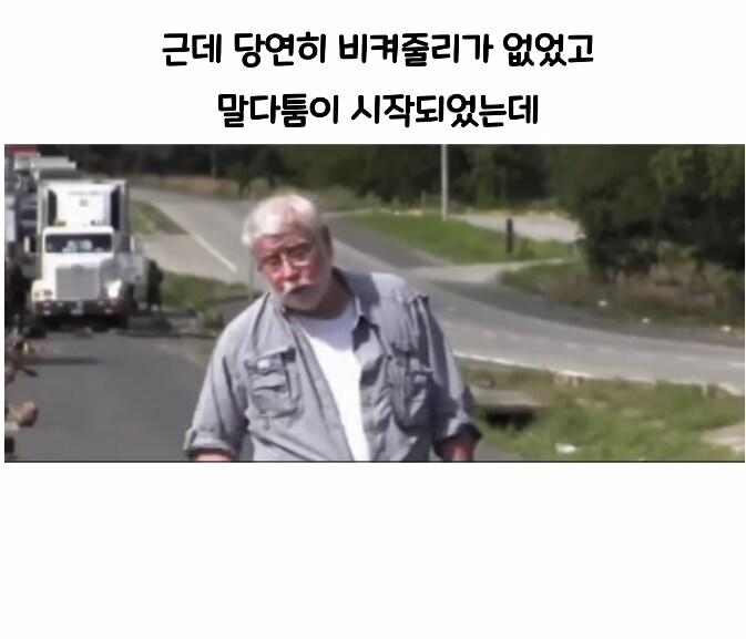 법보다 빠른 총ㅋㅋㅋㅋㅋㅋ_3.png