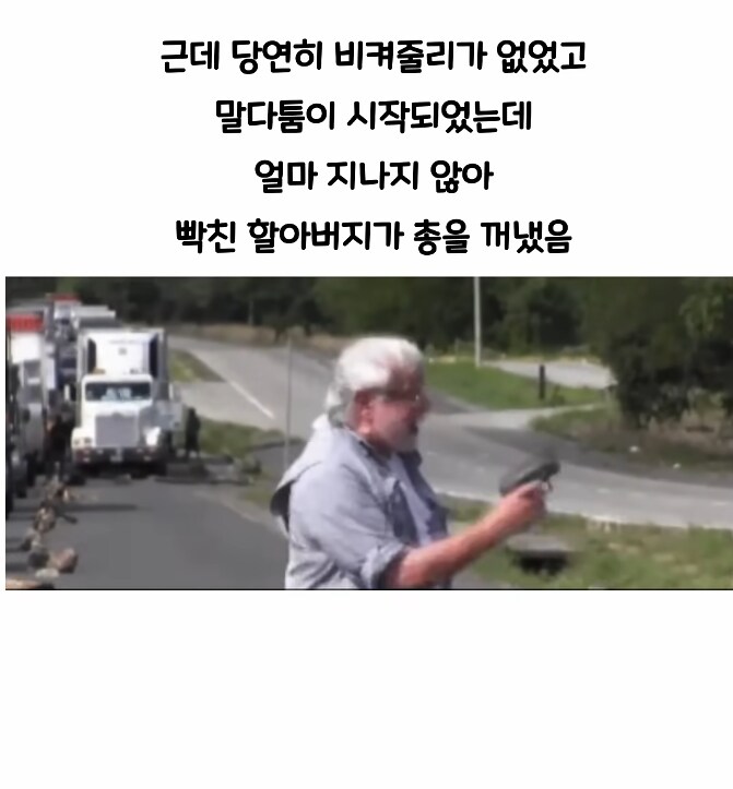 법보다 빠른 총ㅋㅋㅋㅋㅋㅋ_4.png
