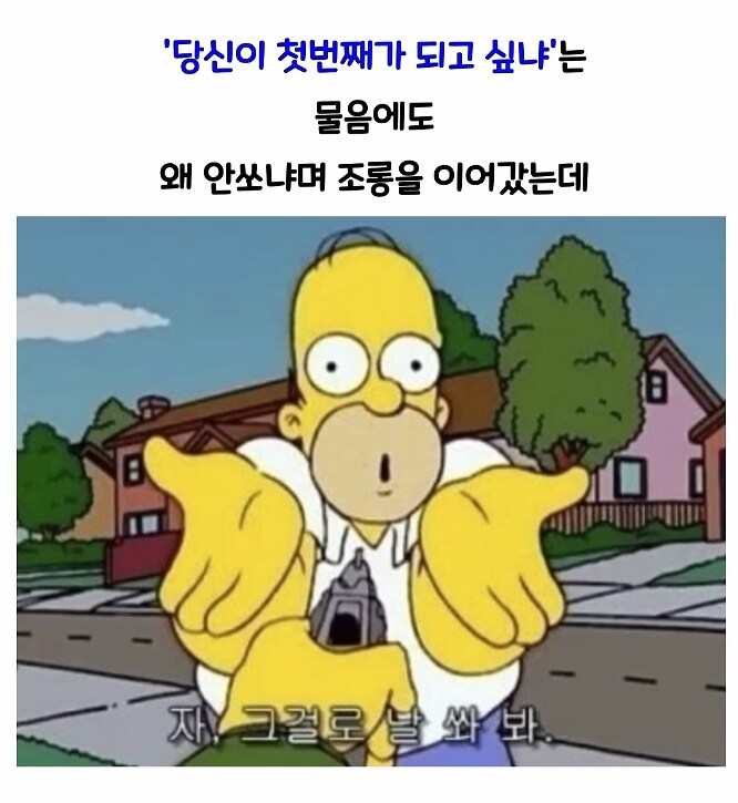 법보다 빠른 총ㅋㅋㅋㅋㅋㅋ_6.png