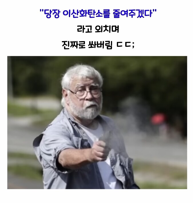 법보다 빠른 총ㅋㅋㅋㅋㅋㅋ_7.png