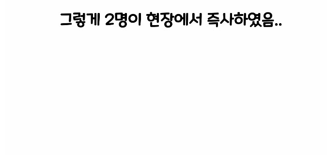 법보다 빠른 총ㅋㅋㅋㅋㅋㅋ_8.png
