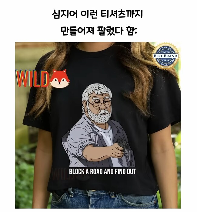 법보다 빠른 총ㅋㅋㅋㅋㅋㅋ_10.png