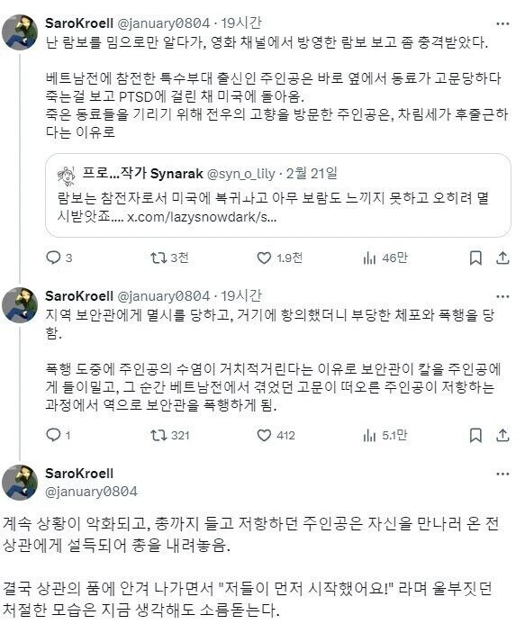 밈으로만 알다가 실제로 보면 충격받는 영화.jpg_1.png