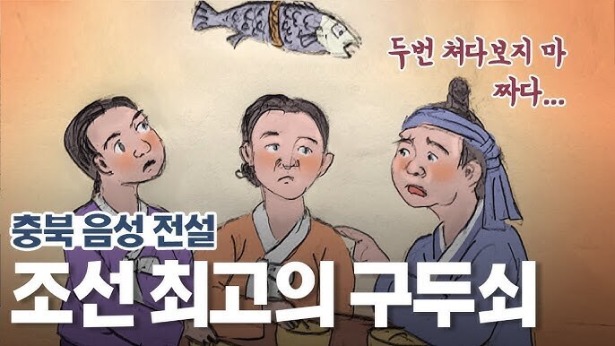 원조 위고비_1.jpg