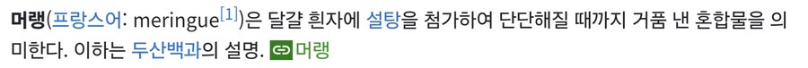 솔직히 거품인거_6.jpg