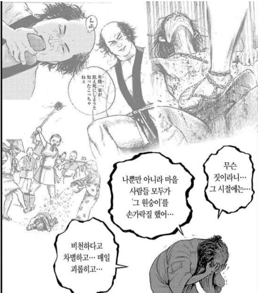 ???:우린...모두 빽보이였어...! 나만 나쁜게 아냐...!_4.jpg