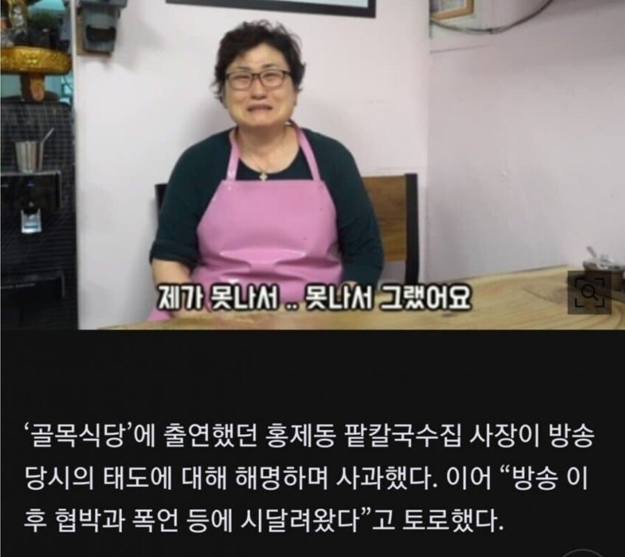 ???:우린...모두 빽보이였어...! 나만 나쁜게 아냐...!_1.jpg