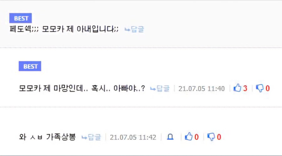 가족상봉이 있던 디시_1.jpg