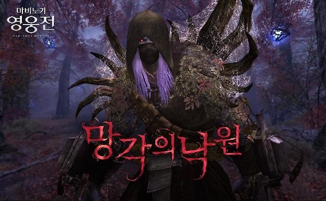 마영전에서 큰일난 기준에 대해 알아보자_8.jpg