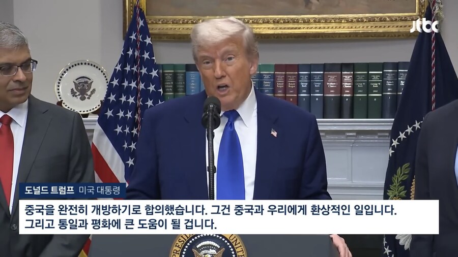 트럼프 “중국 통일” 언급에 대만 식겁.jpg_2.png