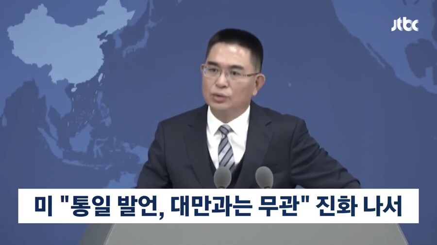 트럼프 “중국 통일” 언급에 대만 식겁.jpg_4.png