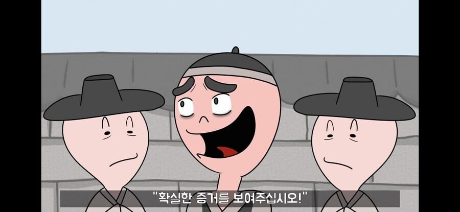 ???:증거가 없는데 니가 뭘 할 수 있는데_2.jpg