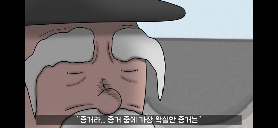 ???:증거가 없는데 니가 뭘 할 수 있는데_3.jpg