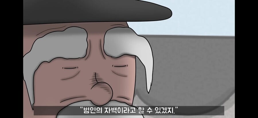 ???:증거가 없는데 니가 뭘 할 수 있는데_4.jpg