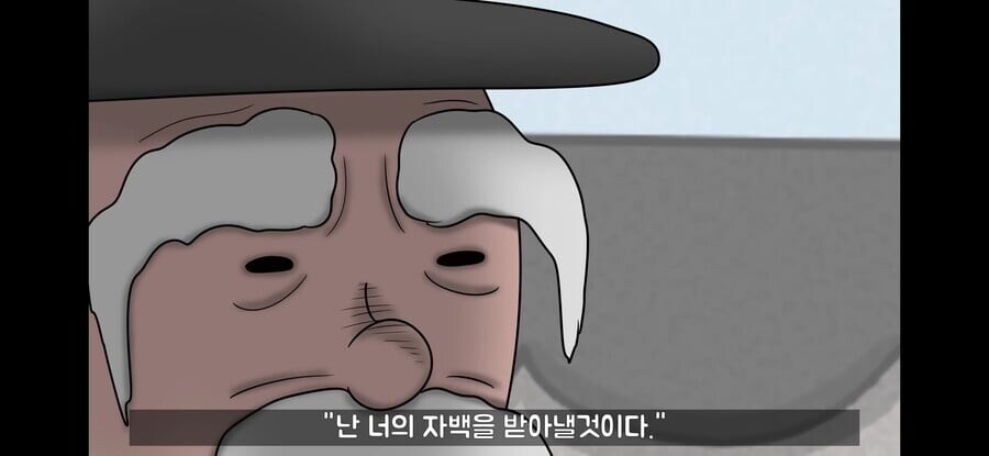 ???:증거가 없는데 니가 뭘 할 수 있는데_5.jpg