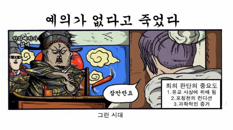 ???:증거가 없는데 니가 뭘 할 수 있는데_14.webp
