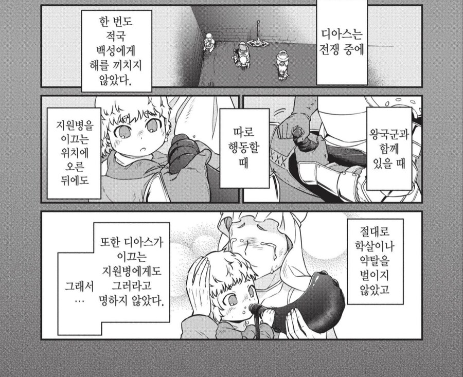 자애로운 전쟁영웅 이성계를 토사구팽하는 고려_2.png