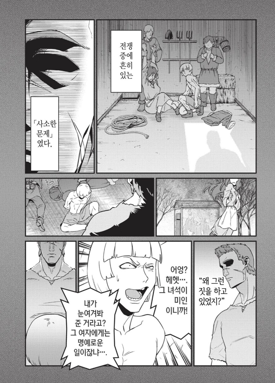 자애로운 전쟁영웅 이성계를 토사구팽하는 고려_4.png