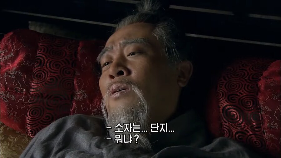 삼국지) 이릉대전 대패 후 유비가 맞딱드린 것.jpg_7.png