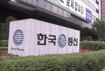 옛날에 있는데 지금은 없는 통신사_1.jpg