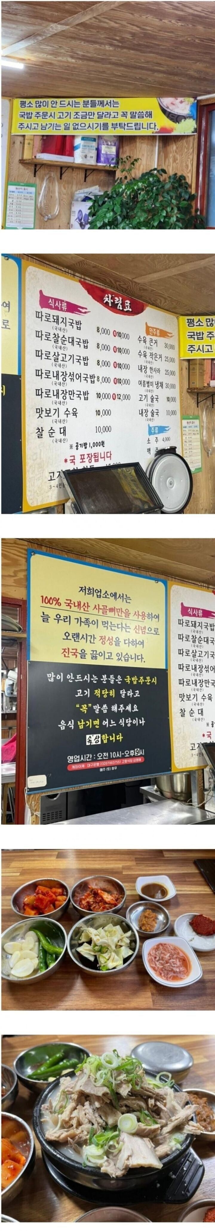 가게 들어가자마자 개소리하고 자빠졌네 ㅋㅋ_1.jpg