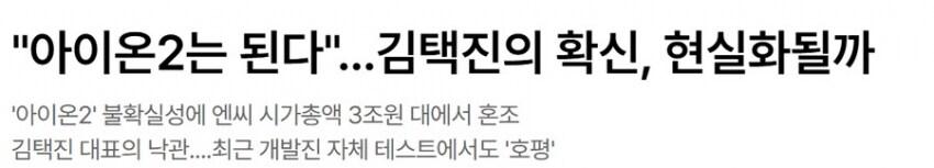 엔씨)