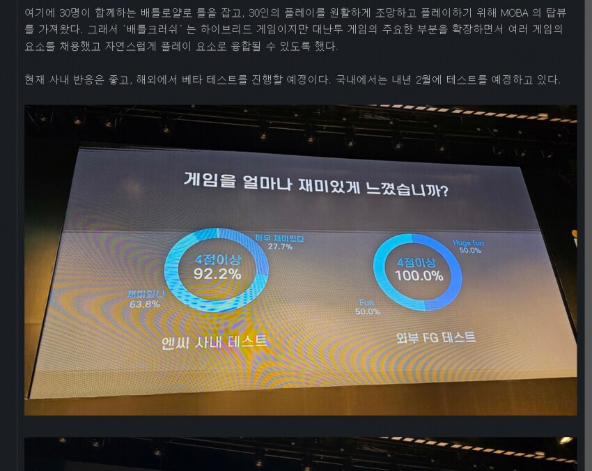 엔씨)