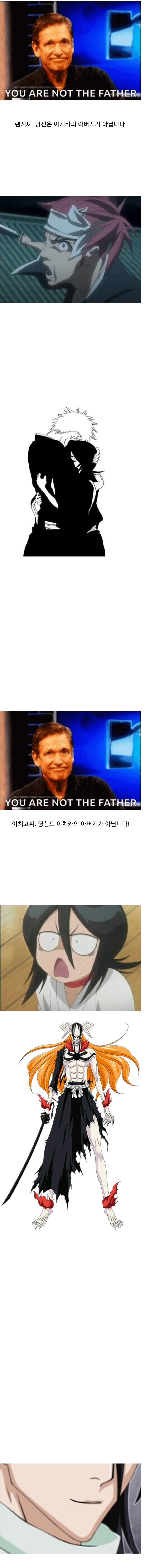 렌지씨.... 당신은 이치카의 아버지가 아닙니다!_1.jpg