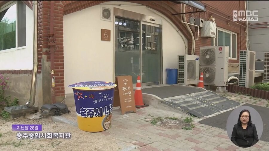 충주시 나누면.jpg_1.jpg