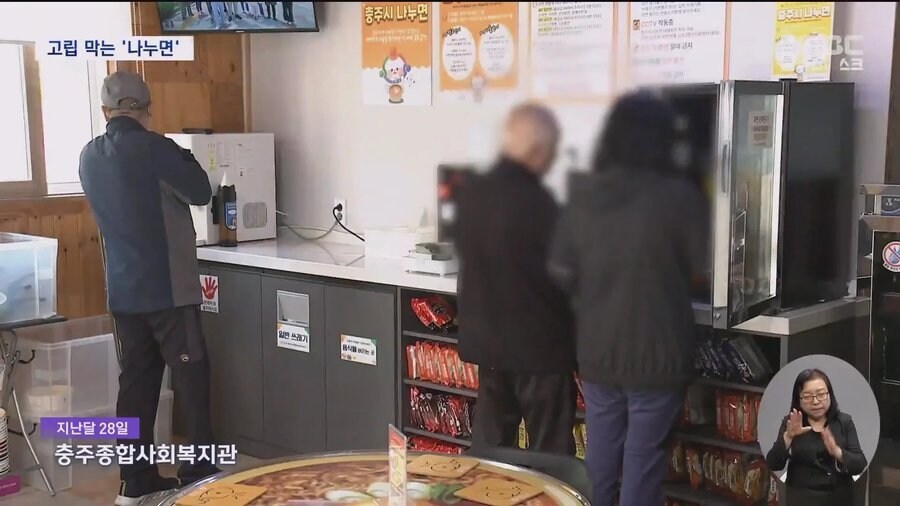 충주시 나누면.jpg_2.jpg