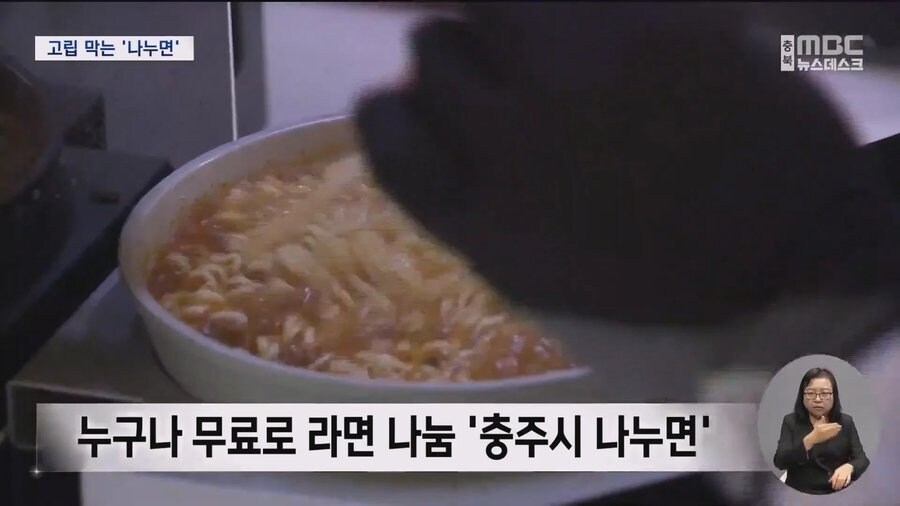 충주시 나누면.jpg_5.jpg