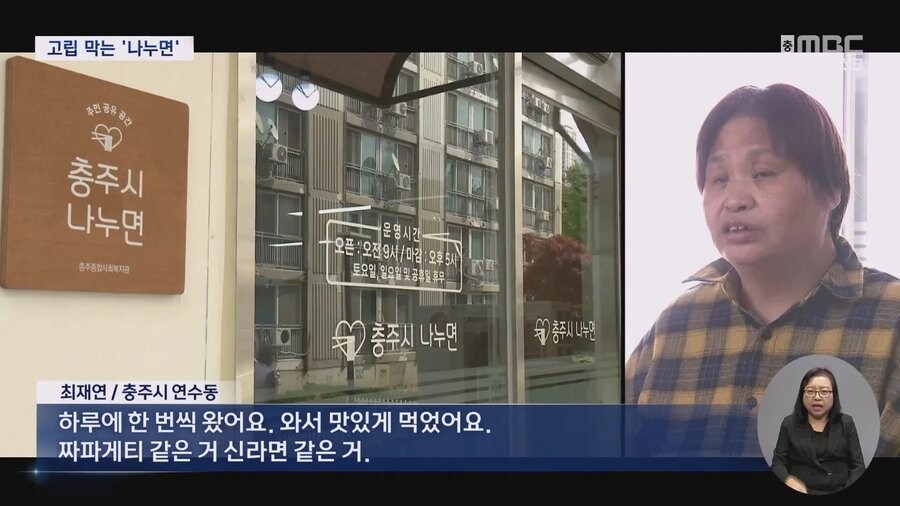 충주시 나누면.jpg_6.jpg