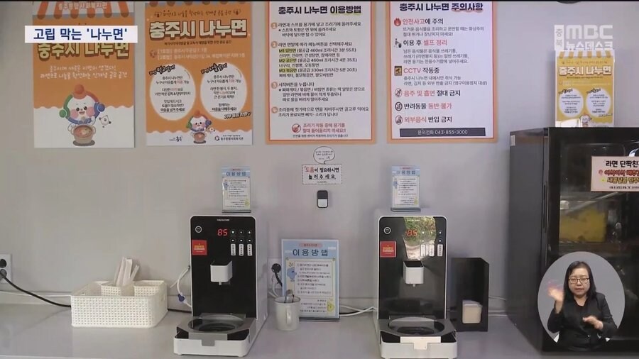 충주시 나누면.jpg_9.jpg