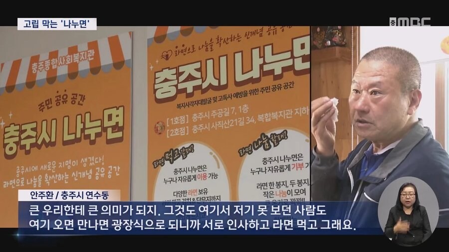 충주시 나누면.jpg_10.jpg