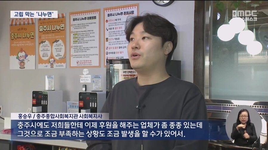 충주시 나누면.jpg_12.jpg