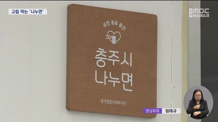 충주시 나누면.jpg_13.jpg