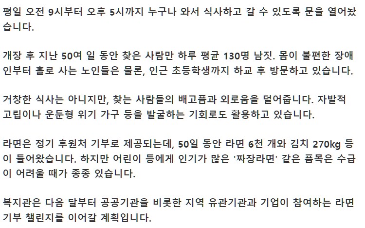 충주시 나누면.jpg_15.png