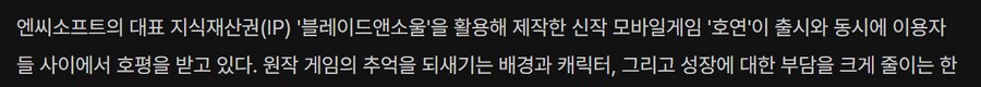 엔씨)