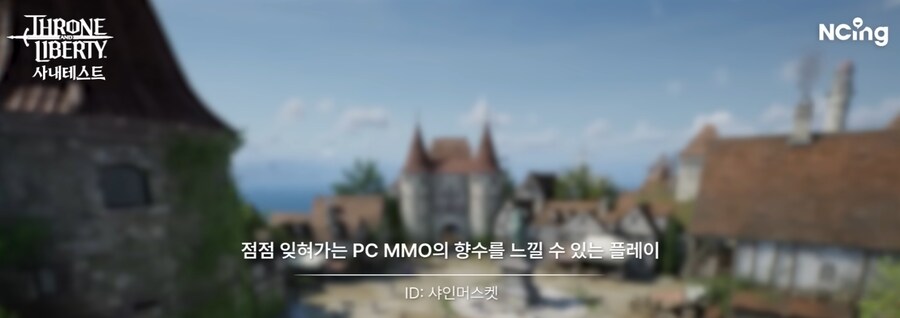 엔씨)