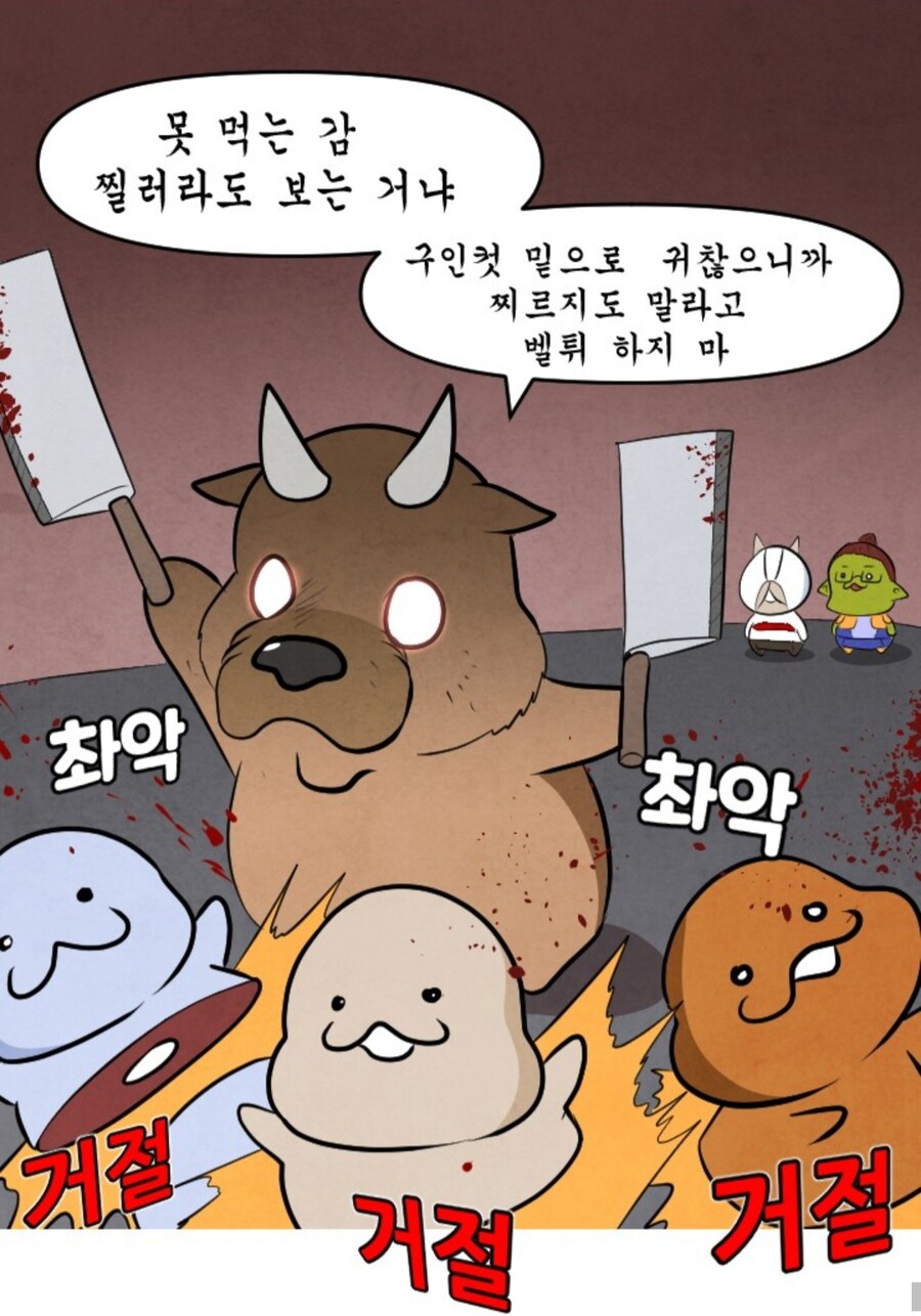 와우) 신화 레이드 하는데 뉴비따위는 받지 않는다는 공대장_3.jpg
