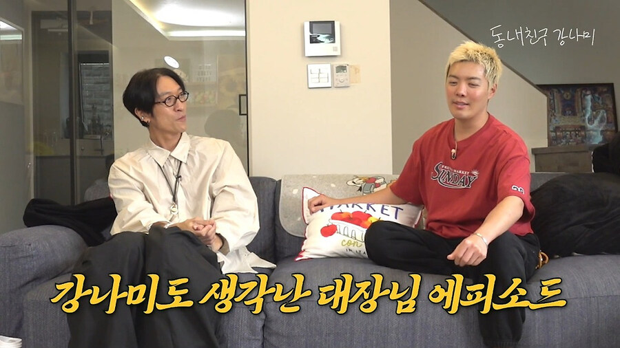 복도에서 걸그룹이 싸우고 있는걸 목격했다는 강남_3.jpg