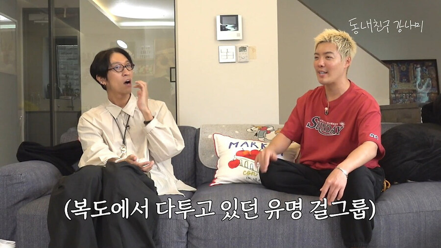 복도에서 걸그룹이 싸우고 있는걸 목격했다는 강남_5.jpg