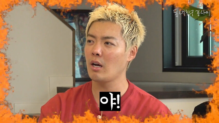 복도에서 걸그룹이 싸우고 있는걸 목격했다는 강남_9.jpg