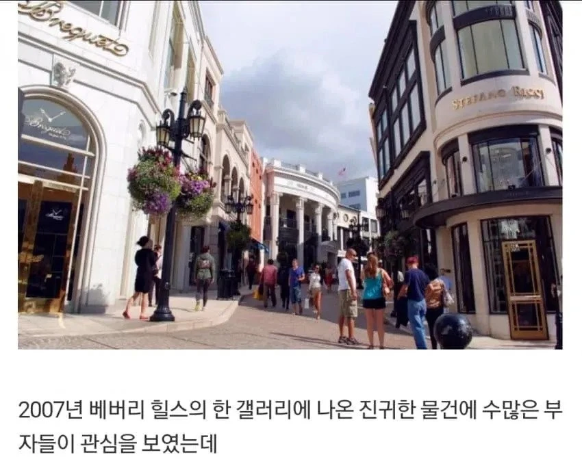 경매에서 억 날린 헐리웃스타_1.webp